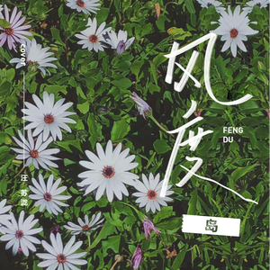 美女被操的声音
