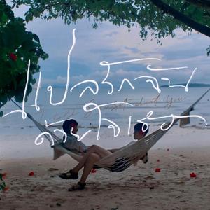 色情巜寡妇的肉体)
